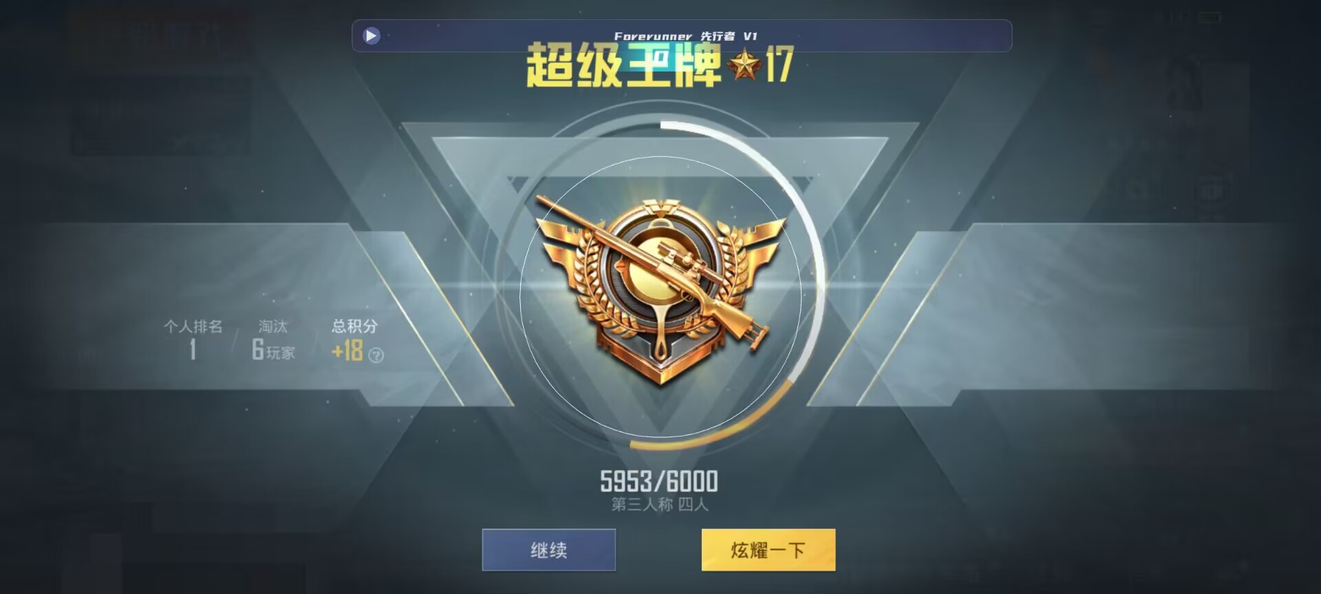 和平精英鸡腿辅助自瞄 - 第五人格挂机多久才能出来辅助预览图